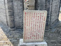 -上海佘山国家森林公园天马山园