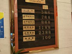 -柏斯顿酒店