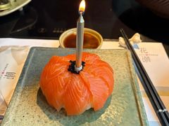 -花潮料理艺食馆(成都万象城店)