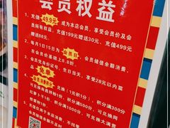 -恒铭行南昌牛肉拌粉(天赐良园店)