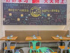 -唔止卤嘢·潮州菜(鹭江店)