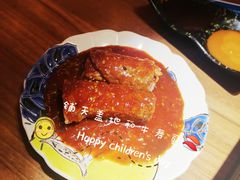铺天盖地炙烤和牛寿司-隐月· 㐂和食屋(芝罘万达公馆店)