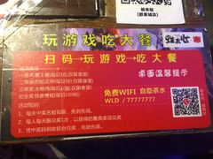 -蘭奢雅集·江浙菜(青山江滩店)