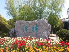 -上海鲜花港