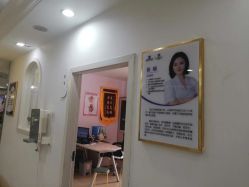 -重庆嘉华妇产医院·妇幼保健