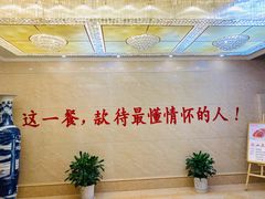 -鑫源渔港(阳光店)