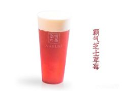 -奈雪的茶(市百一店)