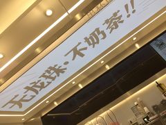 门面-雅克雅思(南湖东路店)