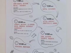 -自然熟Bakery(纬四路店)