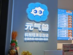 -蓉府金足印象(清江西路店)