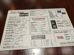 -汉堡双倍·喜鹊堡