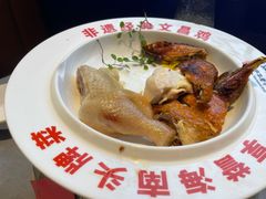 -沿江海南菜·文昌鸡祖师爷(大东海店)