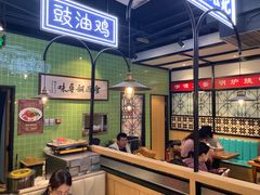 -德宏记·茶餐厅(新辰里学清路店)