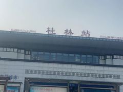 -桂林站