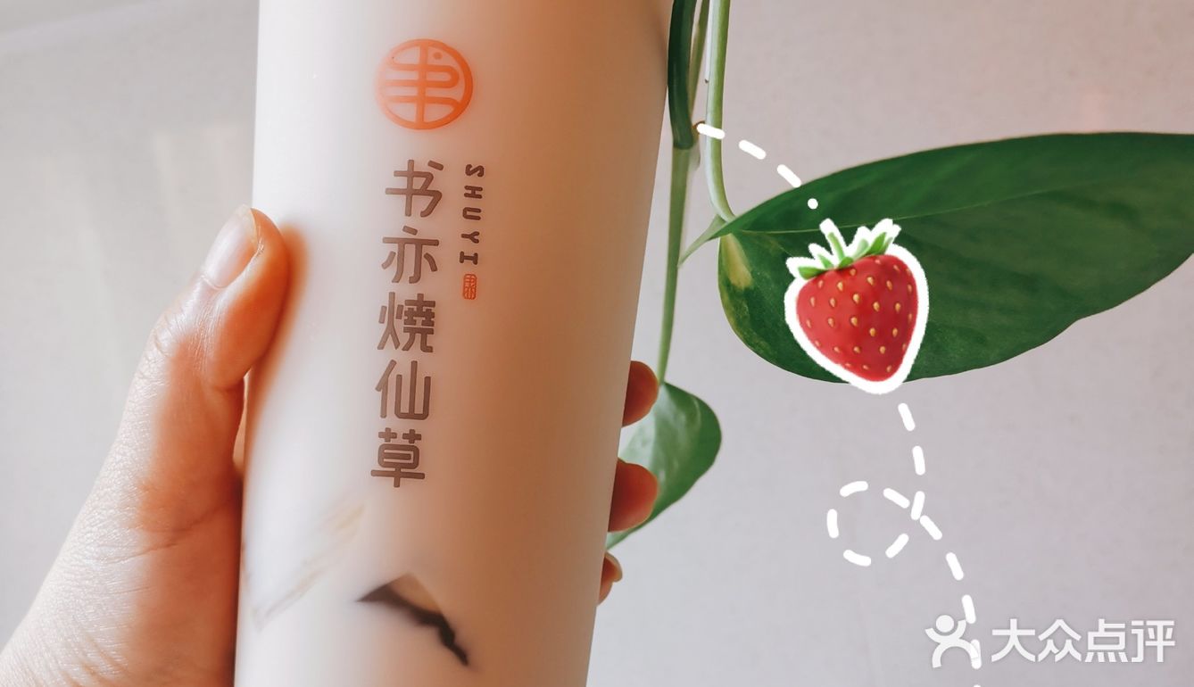 最近喝过的奶茶集合啦啦啦