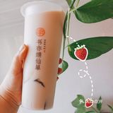 最近喝过的奶茶集合啦啦啦