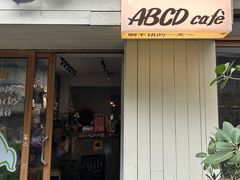 -ABCD咖啡屋(妇幼店)