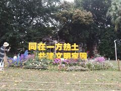 -人民公园(罗湖区)