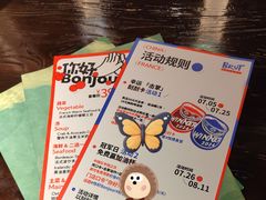 -Brut Eatery悦璞食堂(建国东路店)
