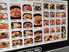 -传闻来紫菜包饭·打糕(西塔韩百店)