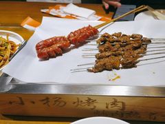 -小杨烤肉·陕西烧烤·陕西地方菜(明德门店)