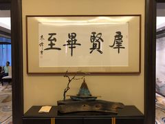 -德信恒隆国际酒店