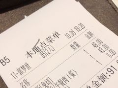 -添饭茶餐厅(天悦龙庭店)