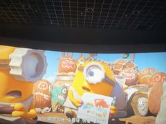 -博纳国际影城IMAX(中央大道店)