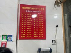 -常德原味鸭霸王(燕山街店)