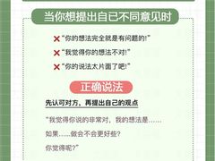 -思训家演讲口才培训(上城校区)