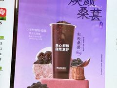 -潮汕良心果汁(金新北路店)