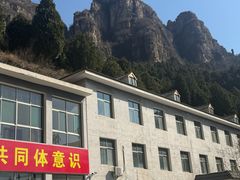 -狼牙山风景区