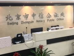 -中信银行(金融街支行)