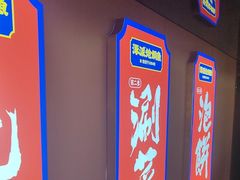 -涿派·炝锅鱼(涿州店)