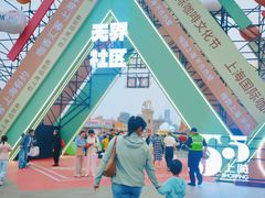 -北外滩滨江绿地