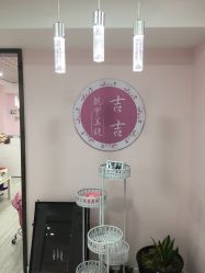 -吉吉靓甲美睫