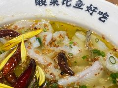 -太二酸菜鱼(正大广场店)