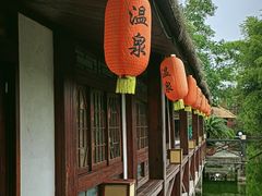 -天赐温泉