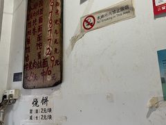 -安庆柴火馄饨(马道街店)