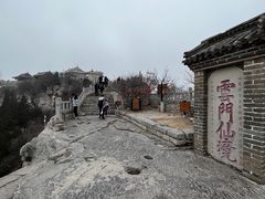 -青州市云门山风景区