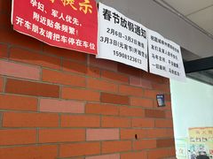 -龍城柳州螺蛳粉(群星路店)
