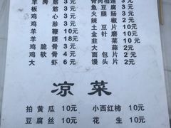 卤肉饭-散德行小酒馆