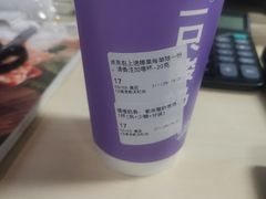 -一只酸奶牛(锦城万达天虹店)