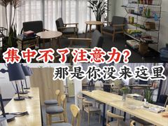 -两知·自习室(三峡广场总店)