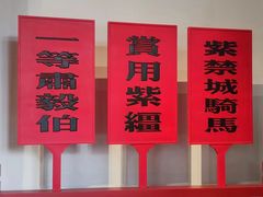 -保定直隶总督署博物馆