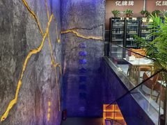 -亿牌牌东北烧烤(博物馆旗舰店)