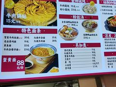 -老新隆牛肉锅贴(新街口店)