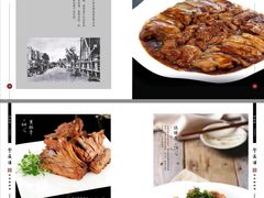 -登瀛楼(鼓楼店)