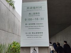 -中国湿地博物馆