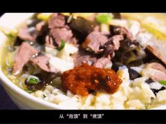 羊肉泡馍-清真·尼罗美食城(王府井生活广场店)